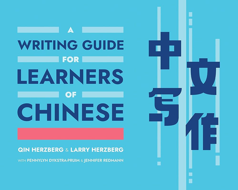 A Writing Guide for Learners of Chinese (World Language Writing Guides)