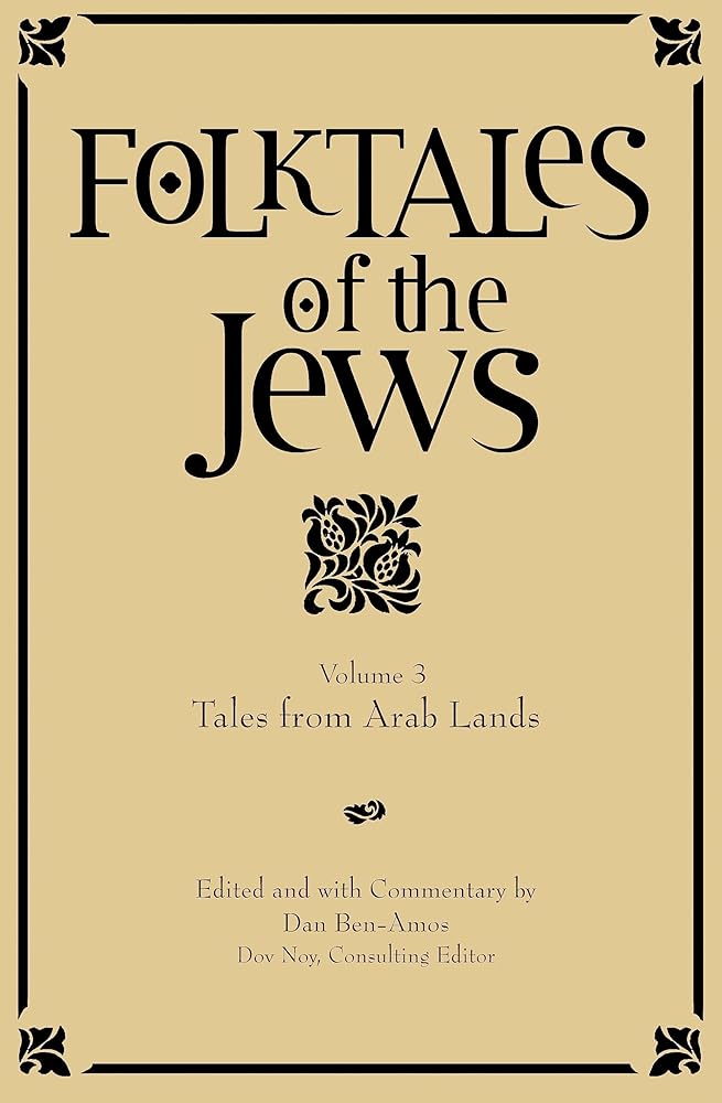 Folktales of the Jews, Volume 3: Tales from Arab Lands