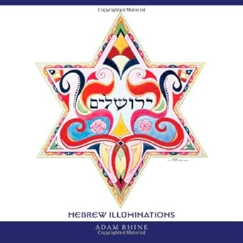 Hebrew Illuminations