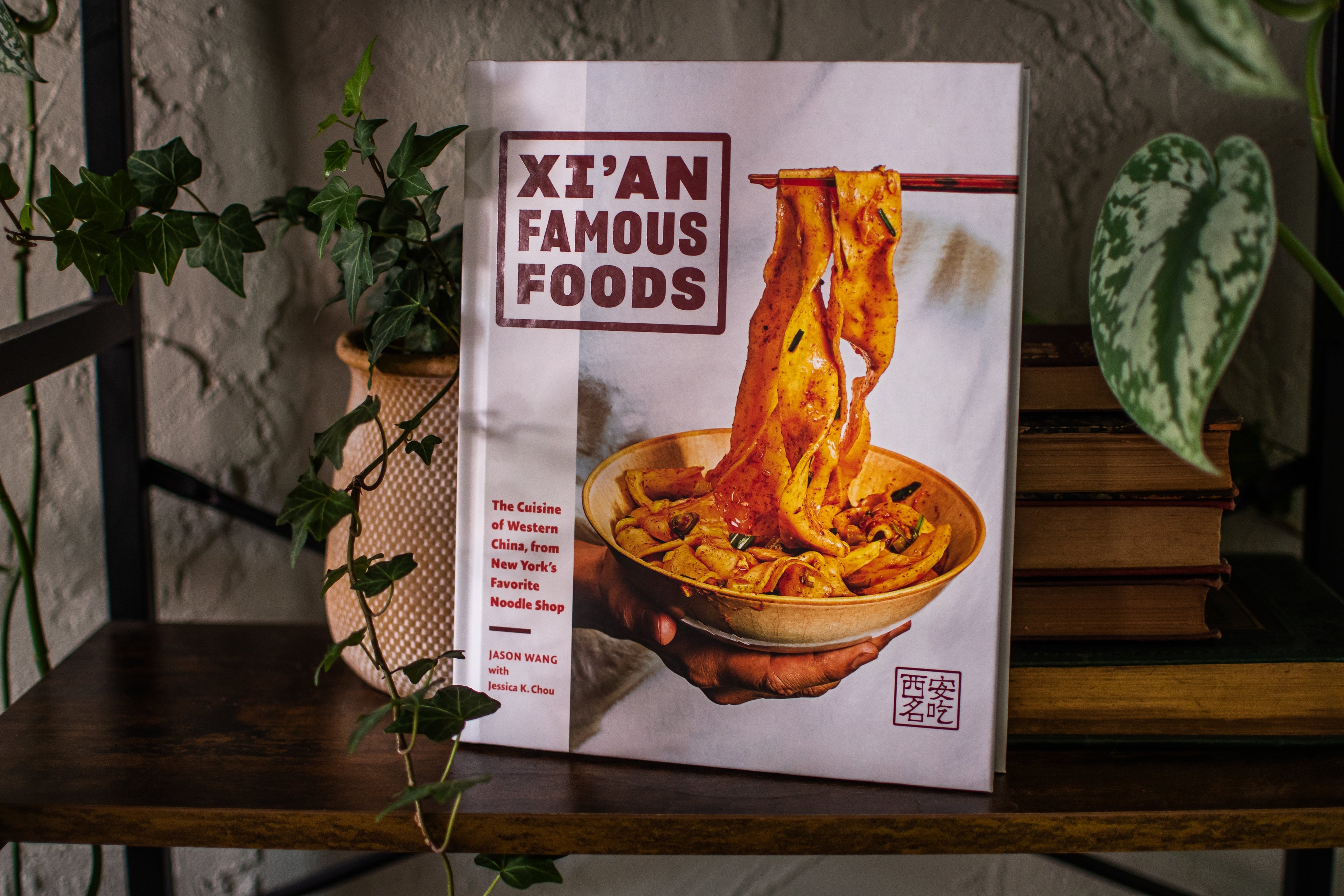 Xi'an Famous Foods: The Cuisine of Western China, from New York's Favorite Noodle Shop
